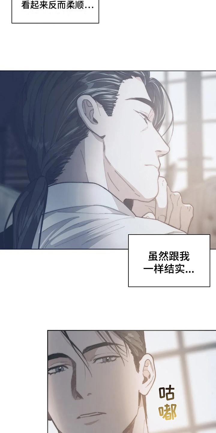 第6章：心跳加速8
