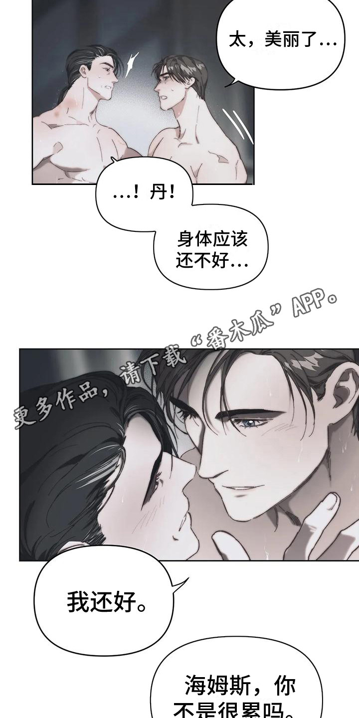 第18章：我俩的信（完结）4