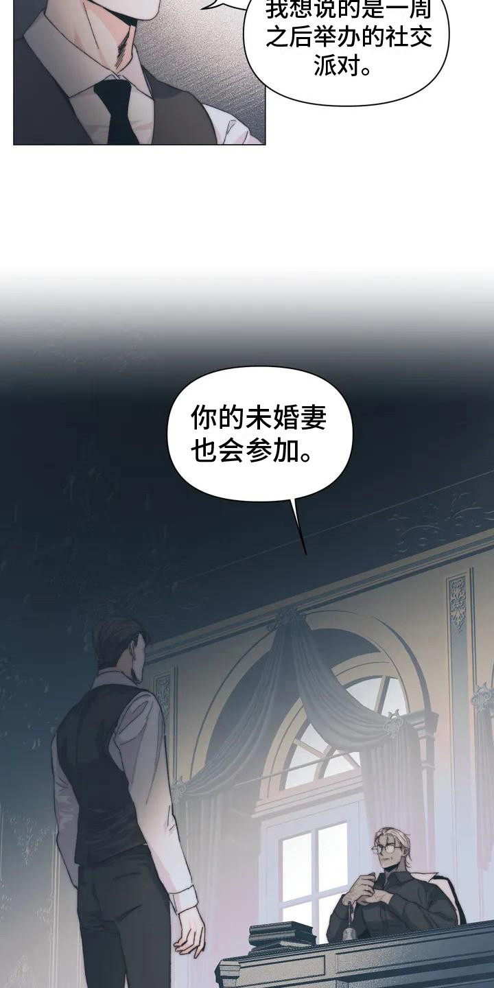 第2章：总管10