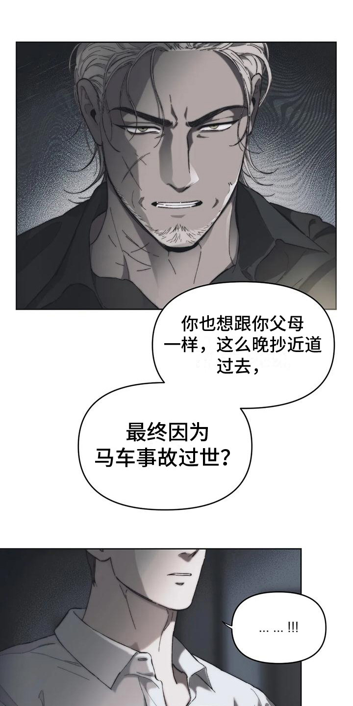 第13章：被退回的信14