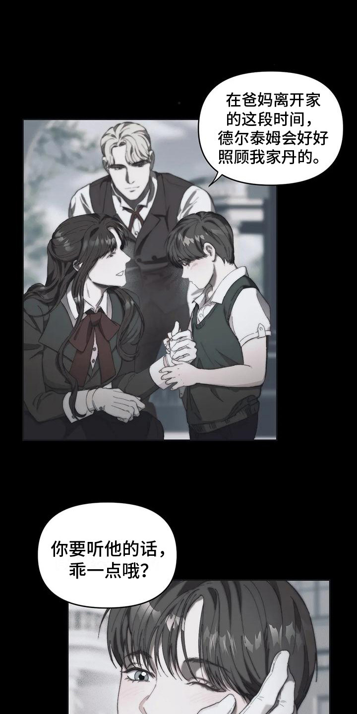 第16章：还不迟0