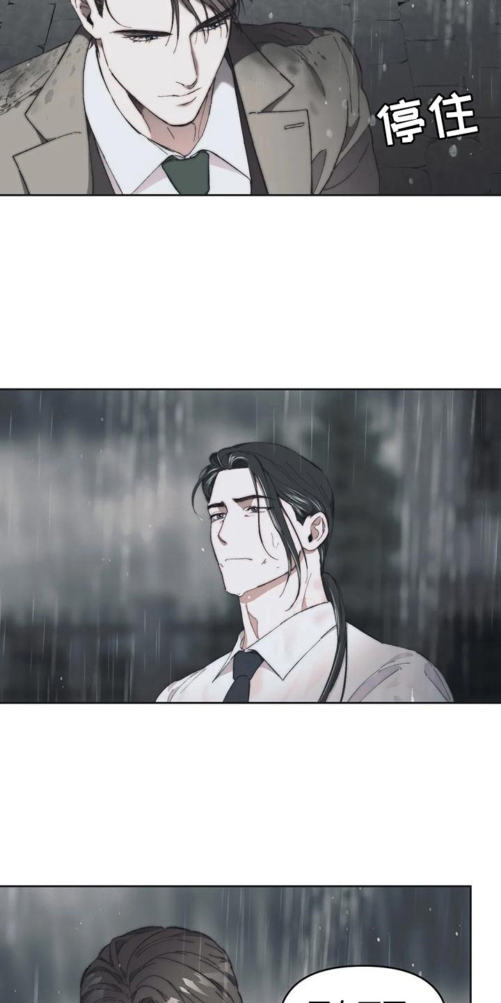 第12章：很沮丧6