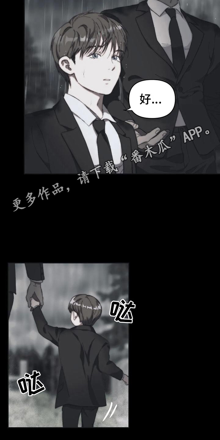 第16章：还不迟4