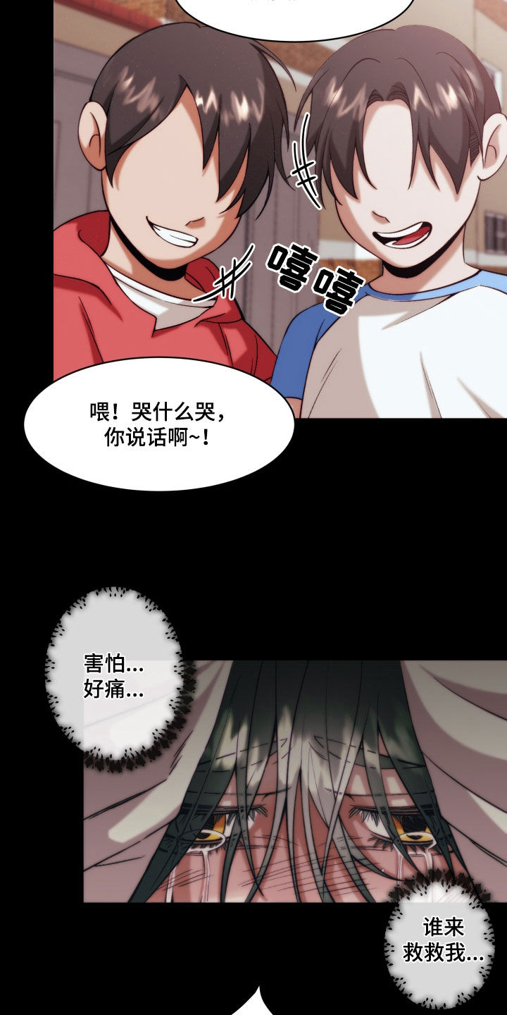 第23章：【第二季】友情与爱：青梅竹马23