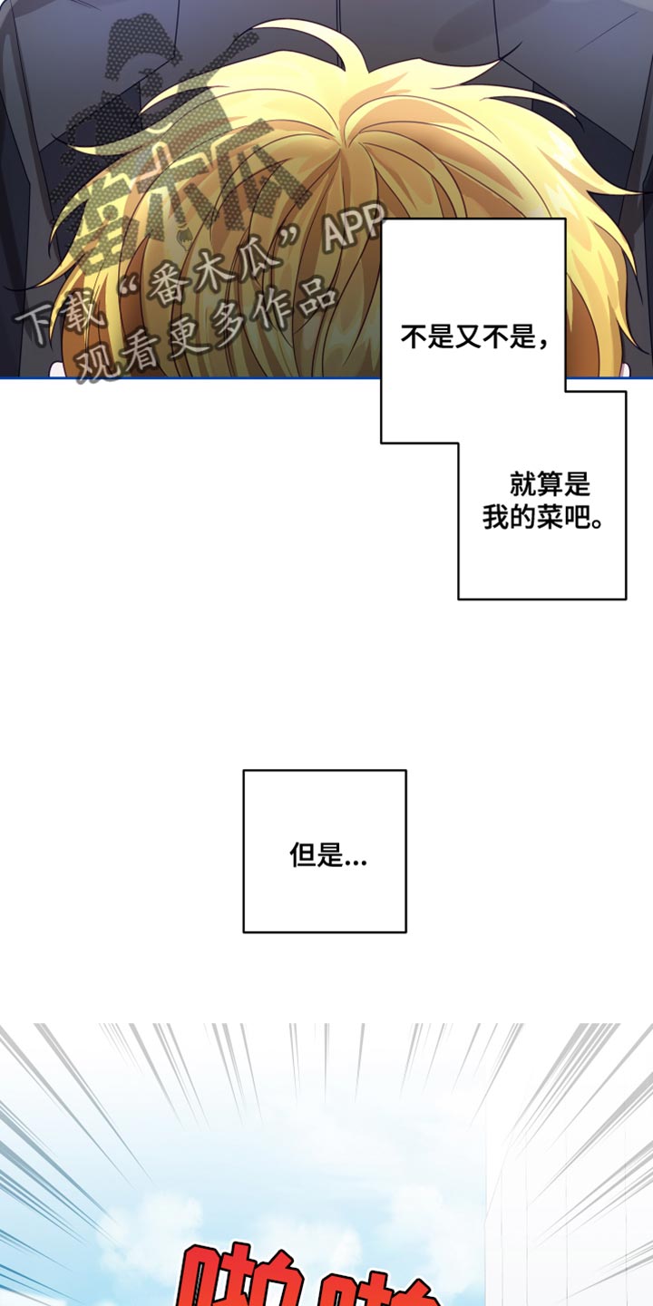 第38章：【第二季】太空旅游：营业台词12