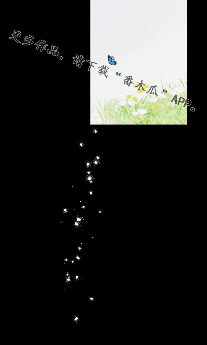 第42章：【第二季】百年战争：我爱你25