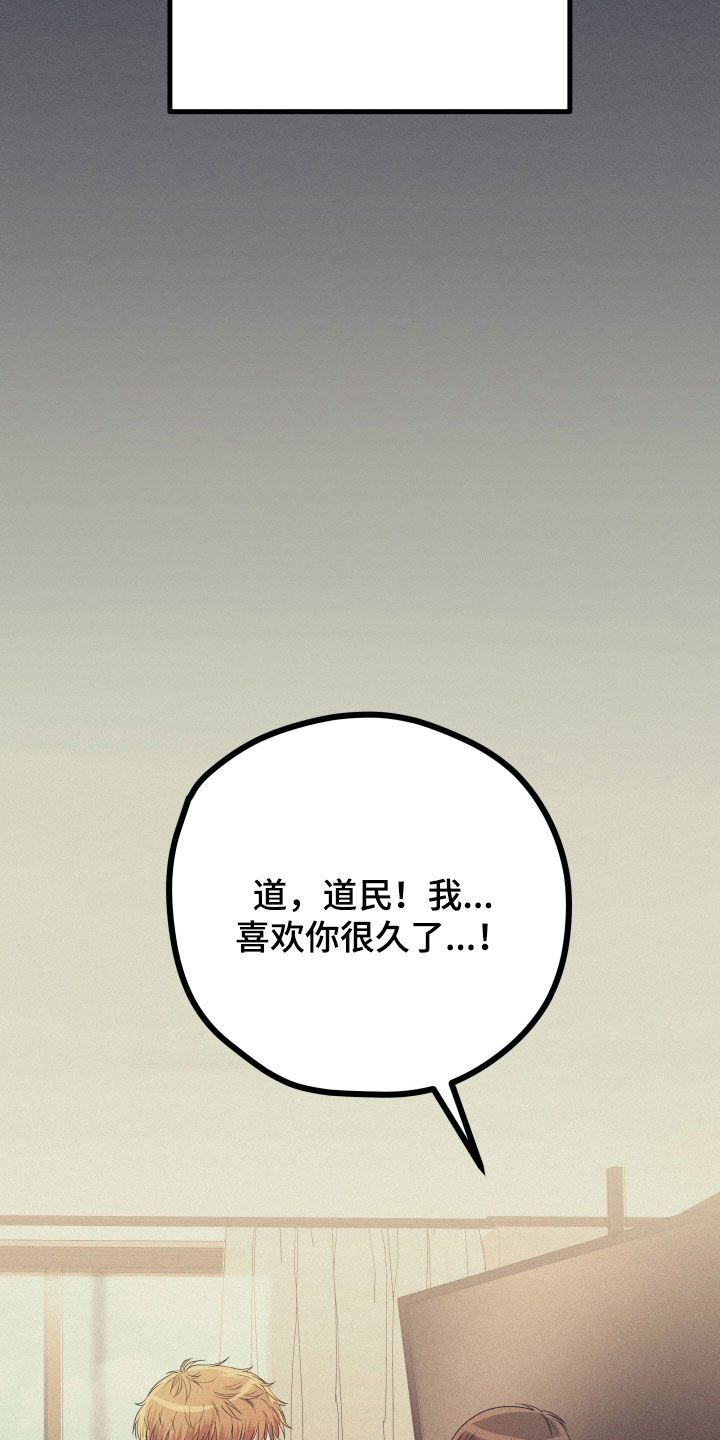 第48章：【第二季】孤僻万人迷：完美男人7