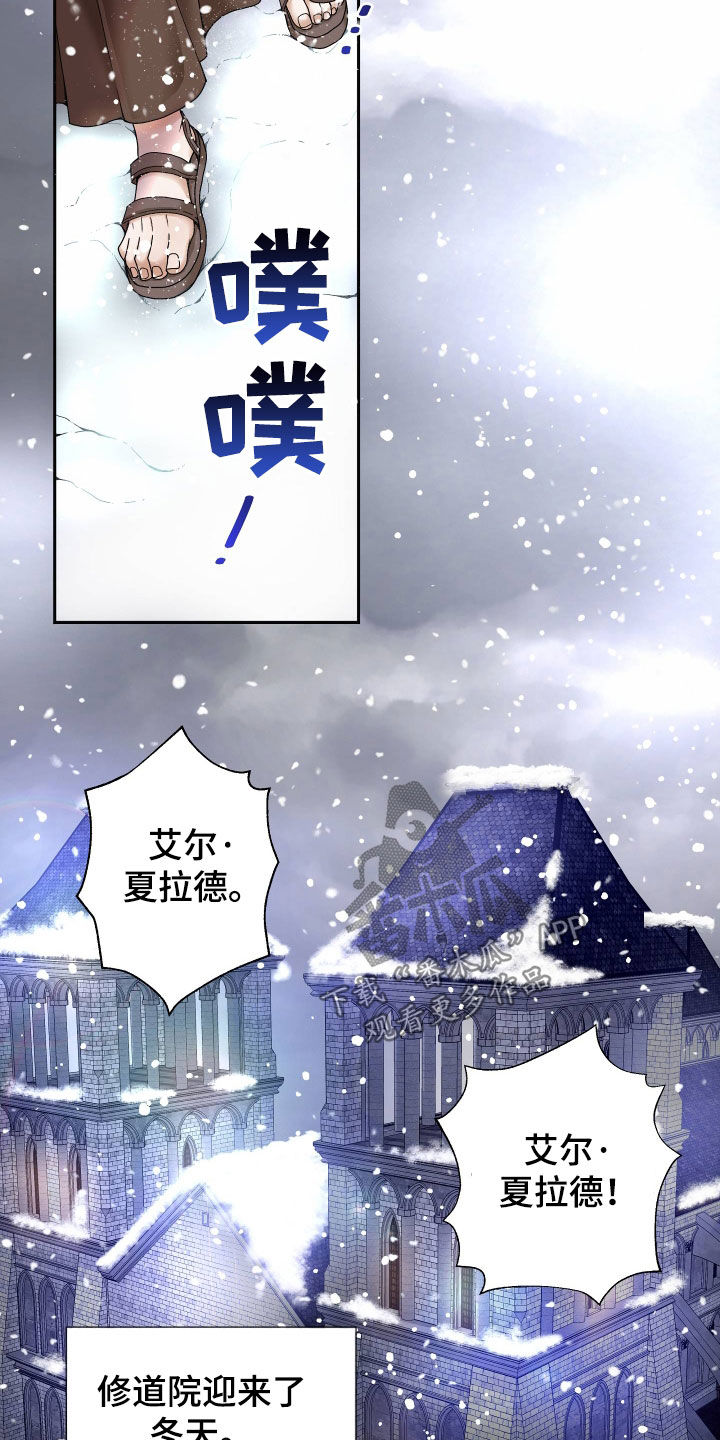 第83章：【第二季】皇权与爱：都会答应27