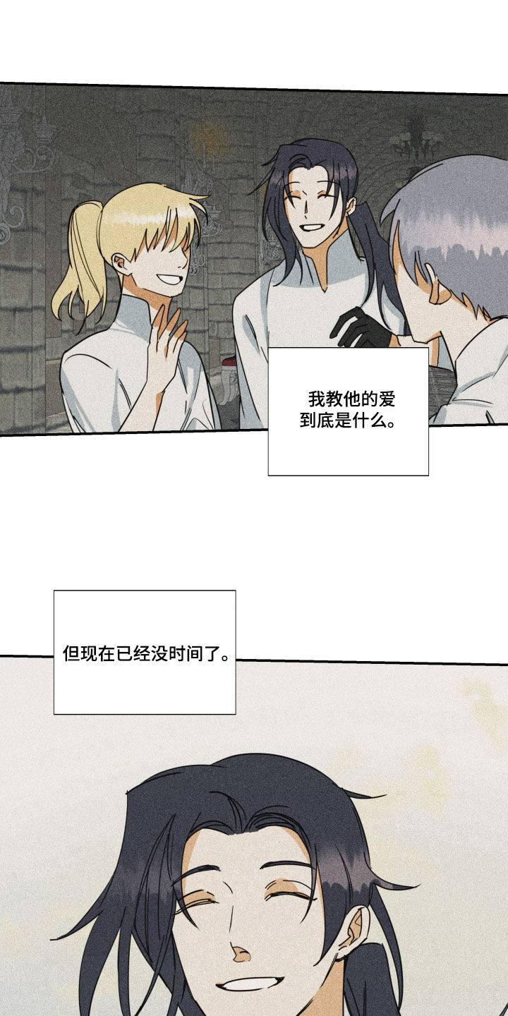 第44章：【第二季】百年战争：休战日16