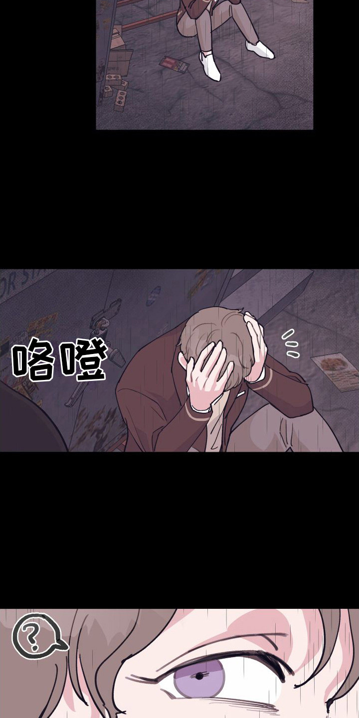 第6章： 偏执的爱：请多关照5
