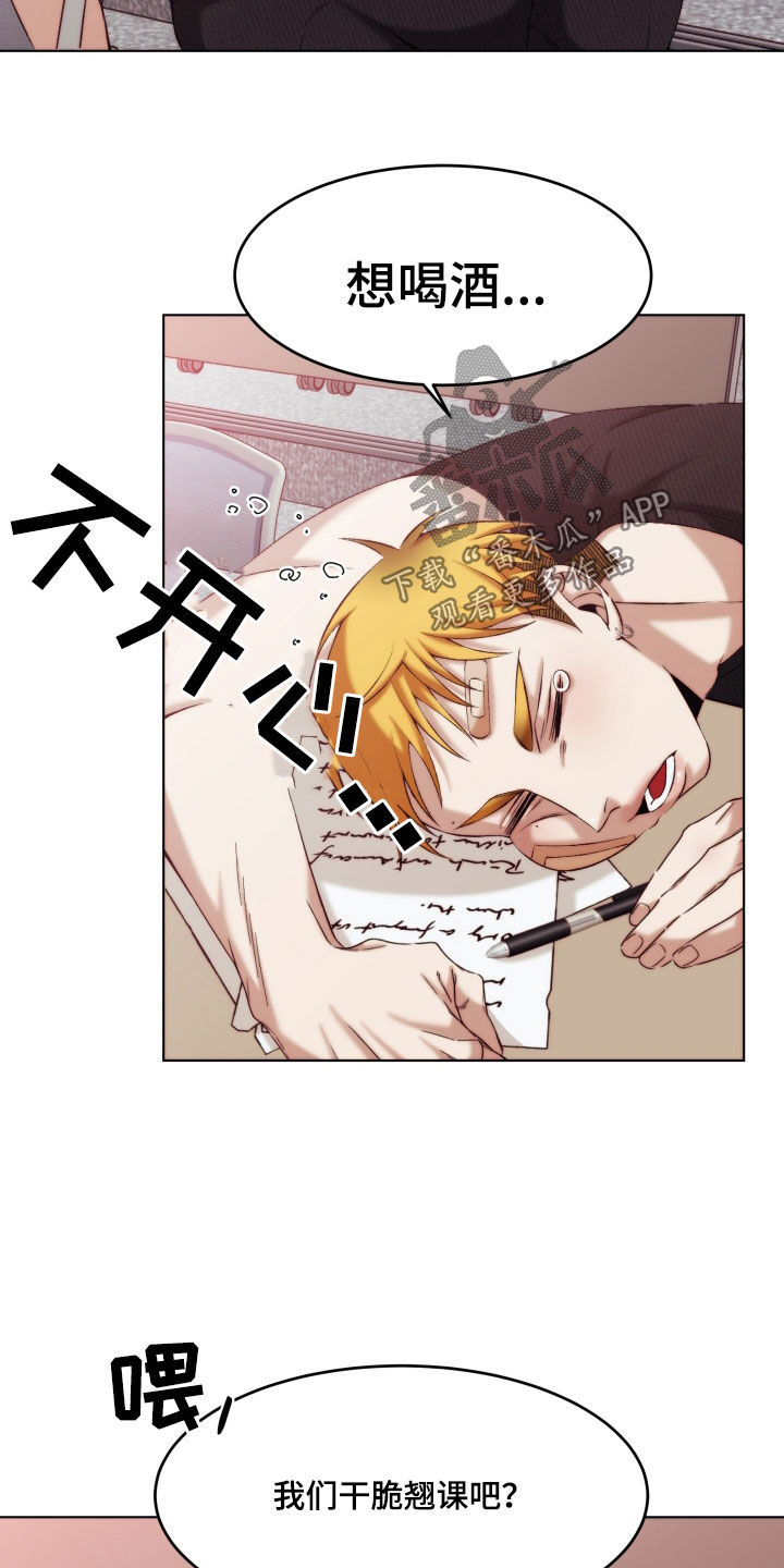 第23章：【第二季】友情与爱：青梅竹马13