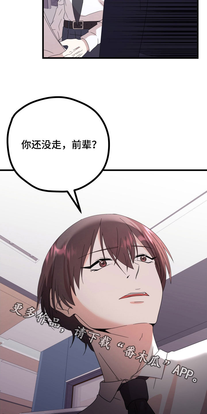 第65章：【第二季】三种性别：例外33