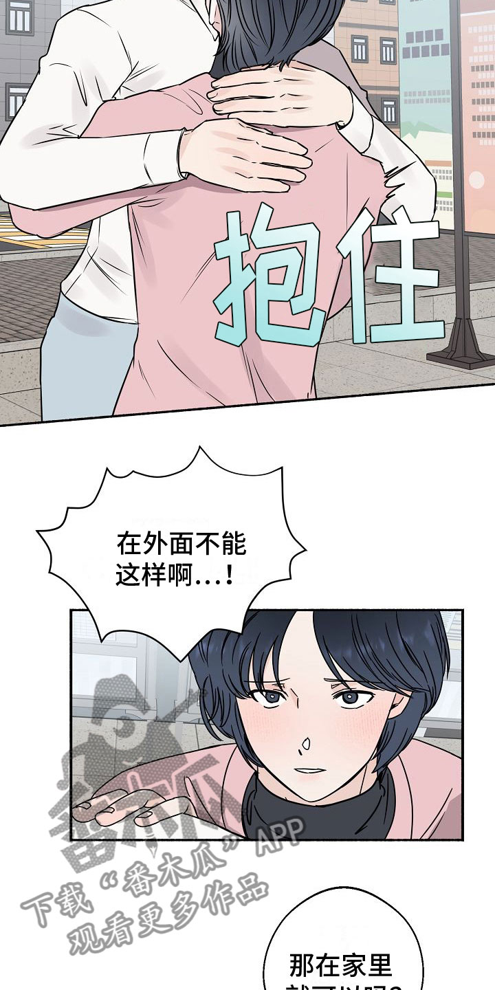 第34章：【第二季】缪斯x缪斯：缪斯【完】12