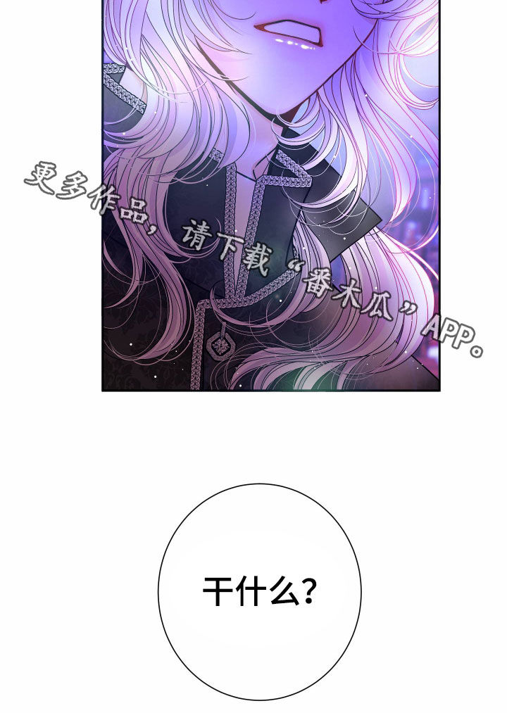 第82章：【第二季】皇权与爱：更可怕的人44