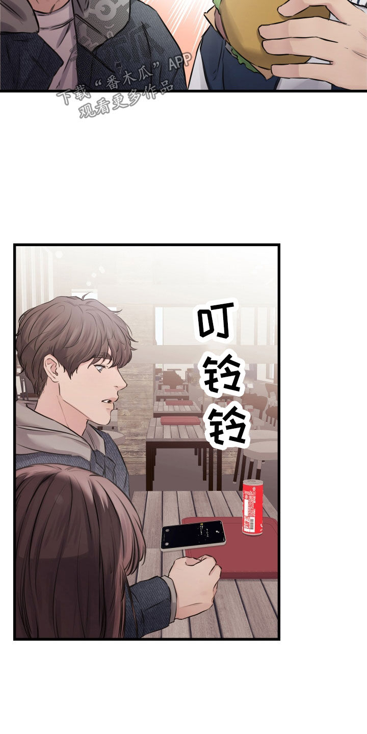 第62章：【第二季】野兽与疯狗：愈演愈烈6