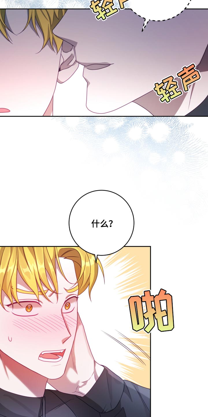 第37章：【第二季】太空旅游：条件30