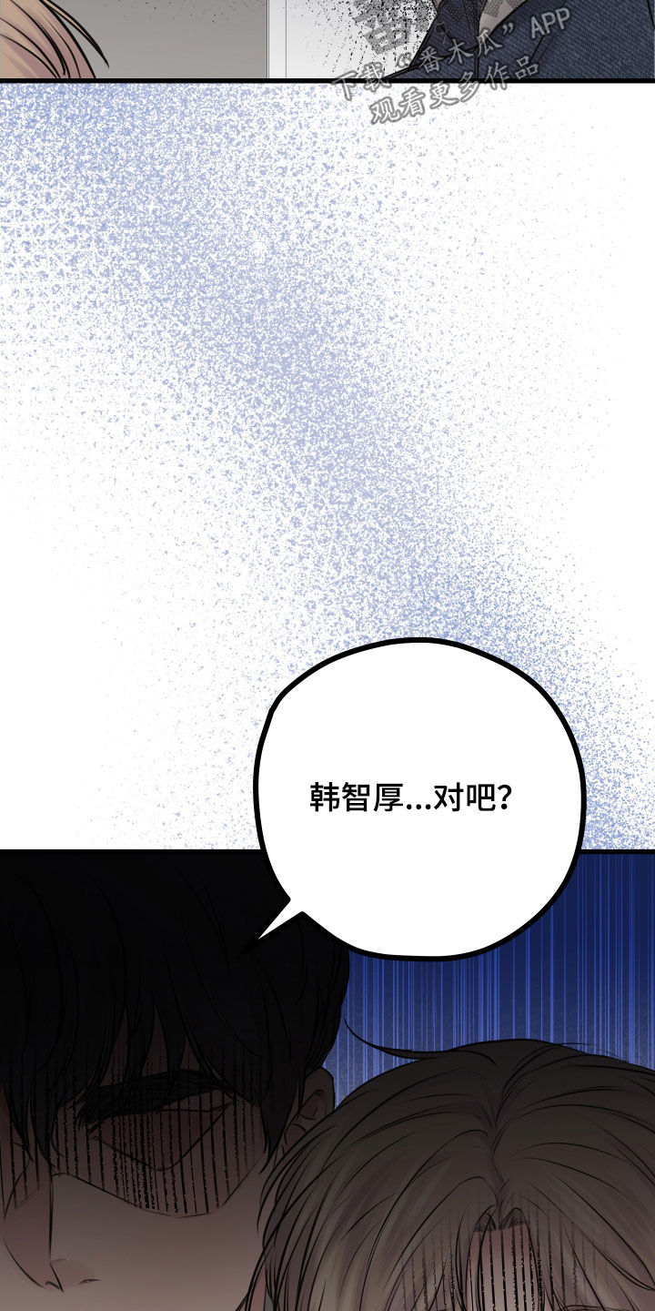 第62章：【第二季】野兽与疯狗：愈演愈烈27