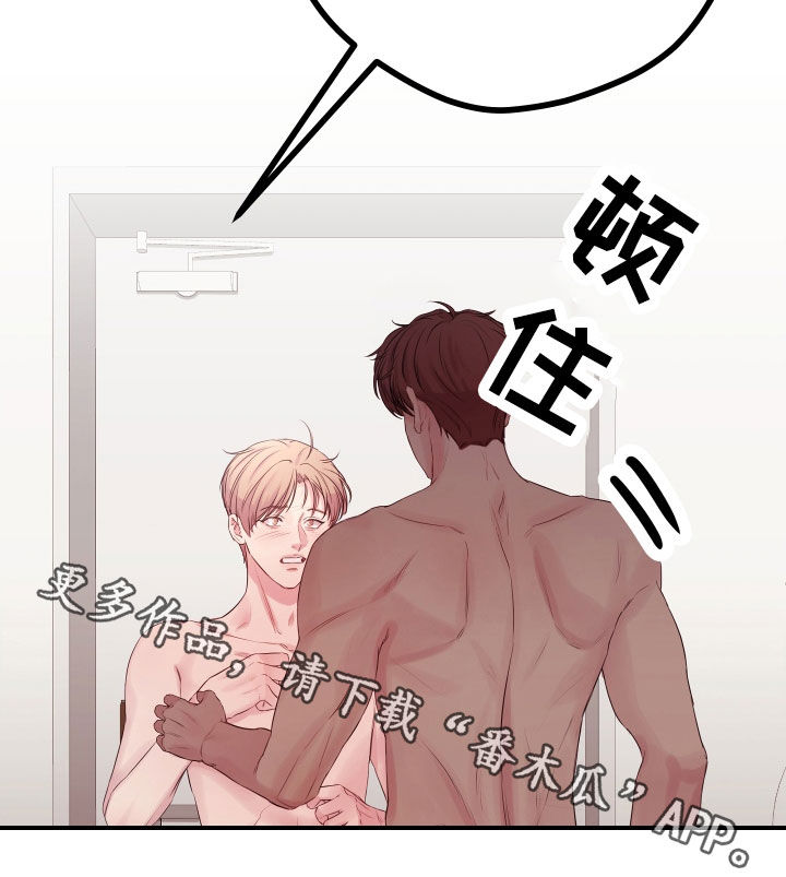 第63章：【第二季】野兽与疯狗：误会35
