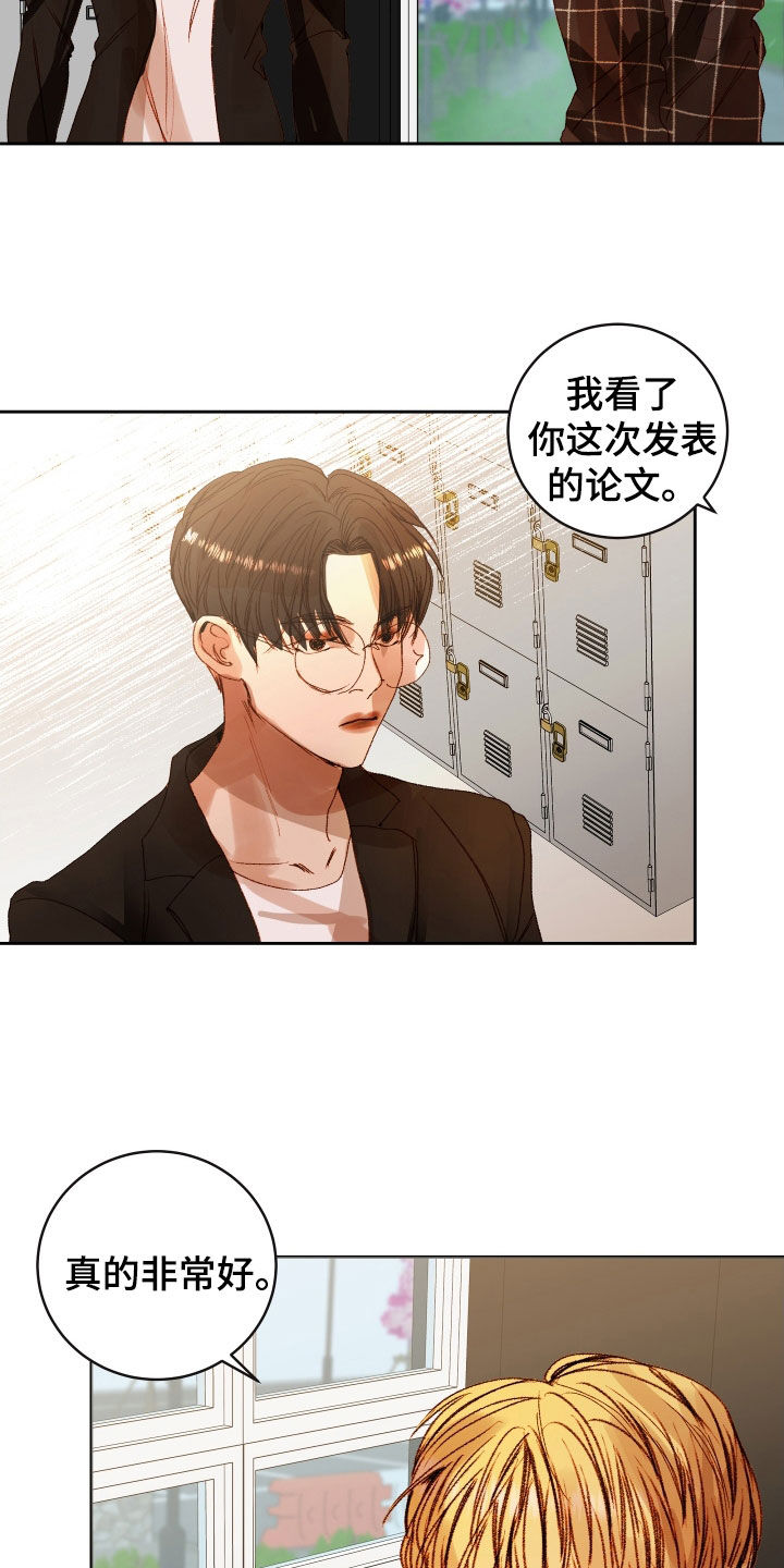 第54章：【第二季】命运羁绊：忘不了你5