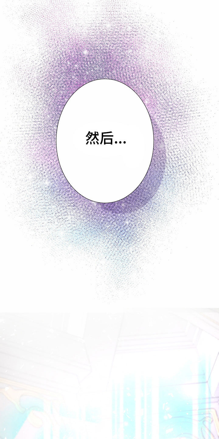 第79章：【第二季】皇权与爱：一场错误41