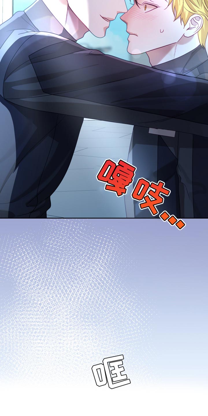 第38章：【第二季】太空旅游：营业台词18