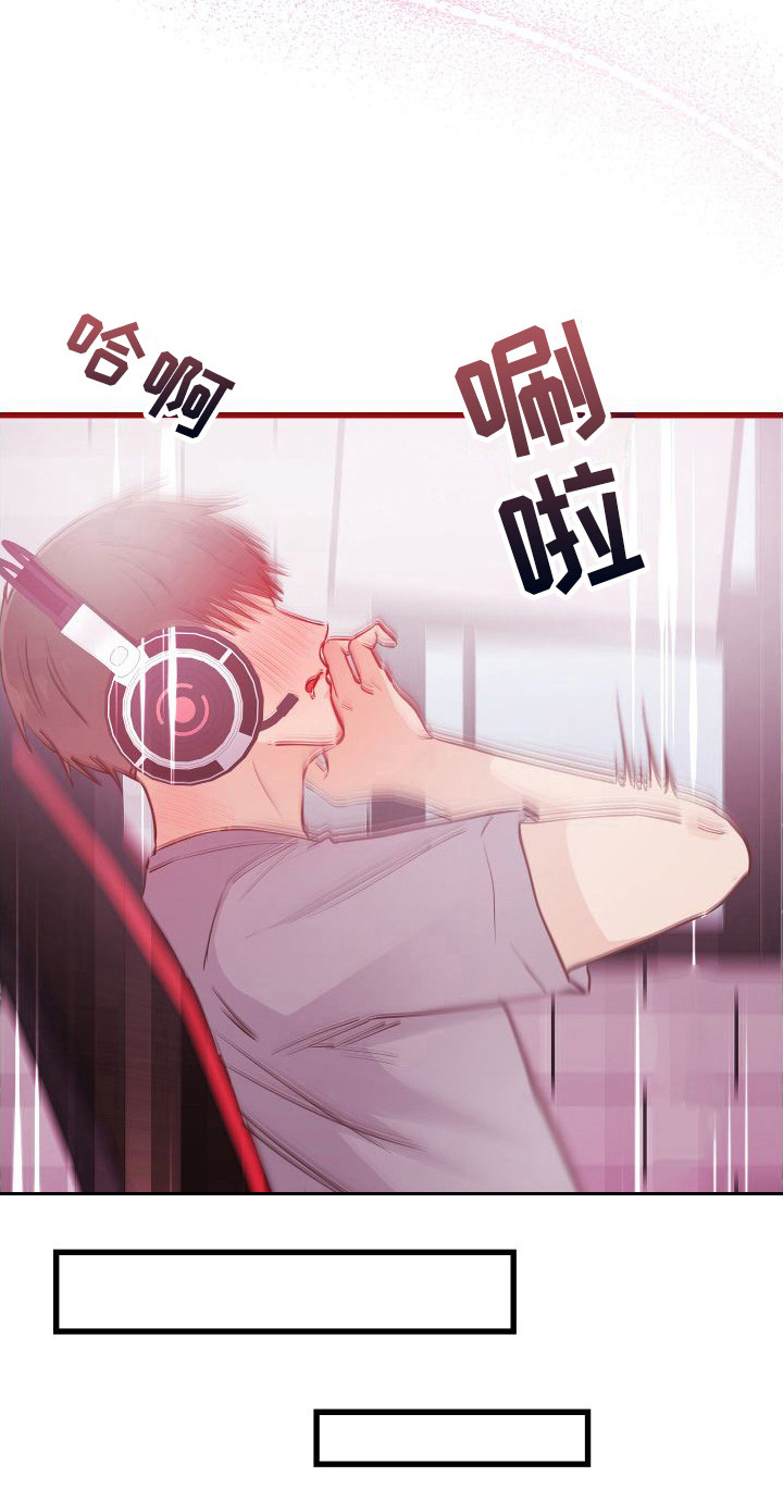第16章：另类直播：天生支配者24