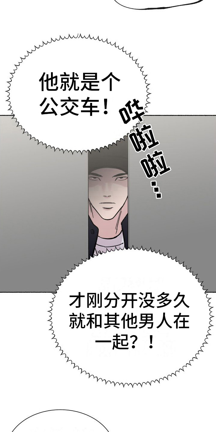第5章：电梯惊魂：摊牌（完）8