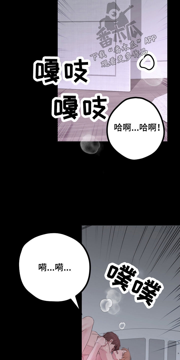 第60章：【第二季】野兽与疯狗：受欢迎11