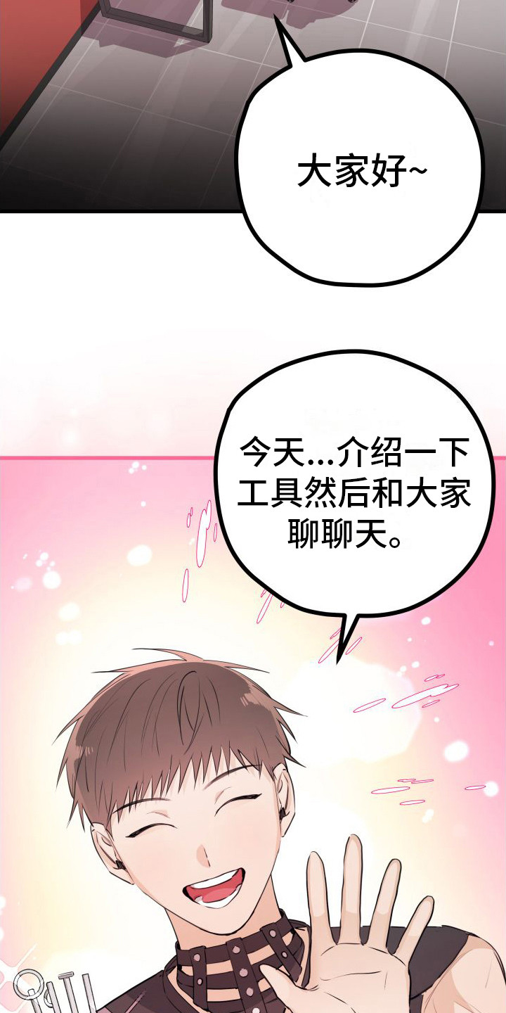 第14章：另类直播：借阅图书22