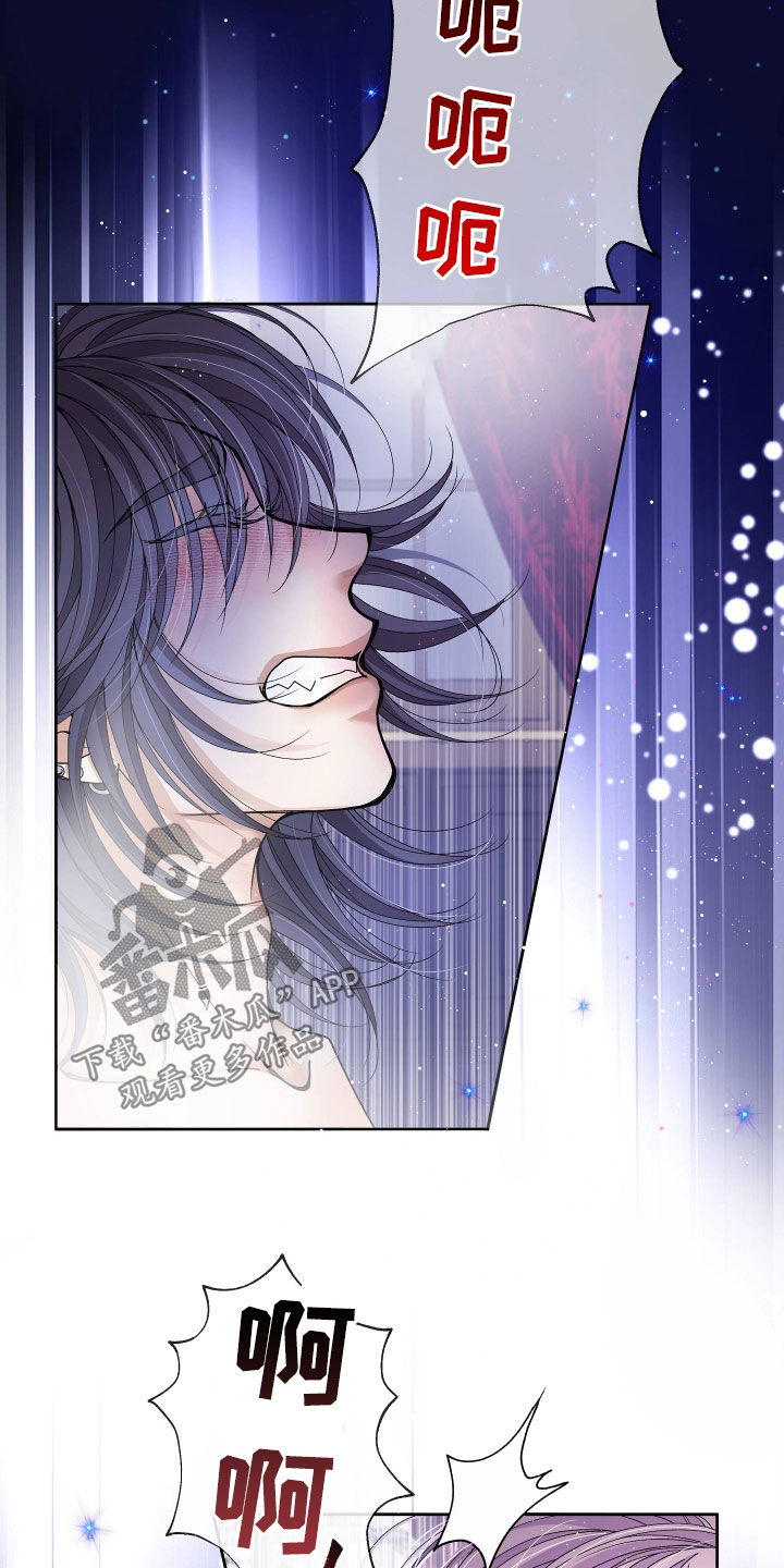 第83章：【第二季】皇权与爱：都会答应24