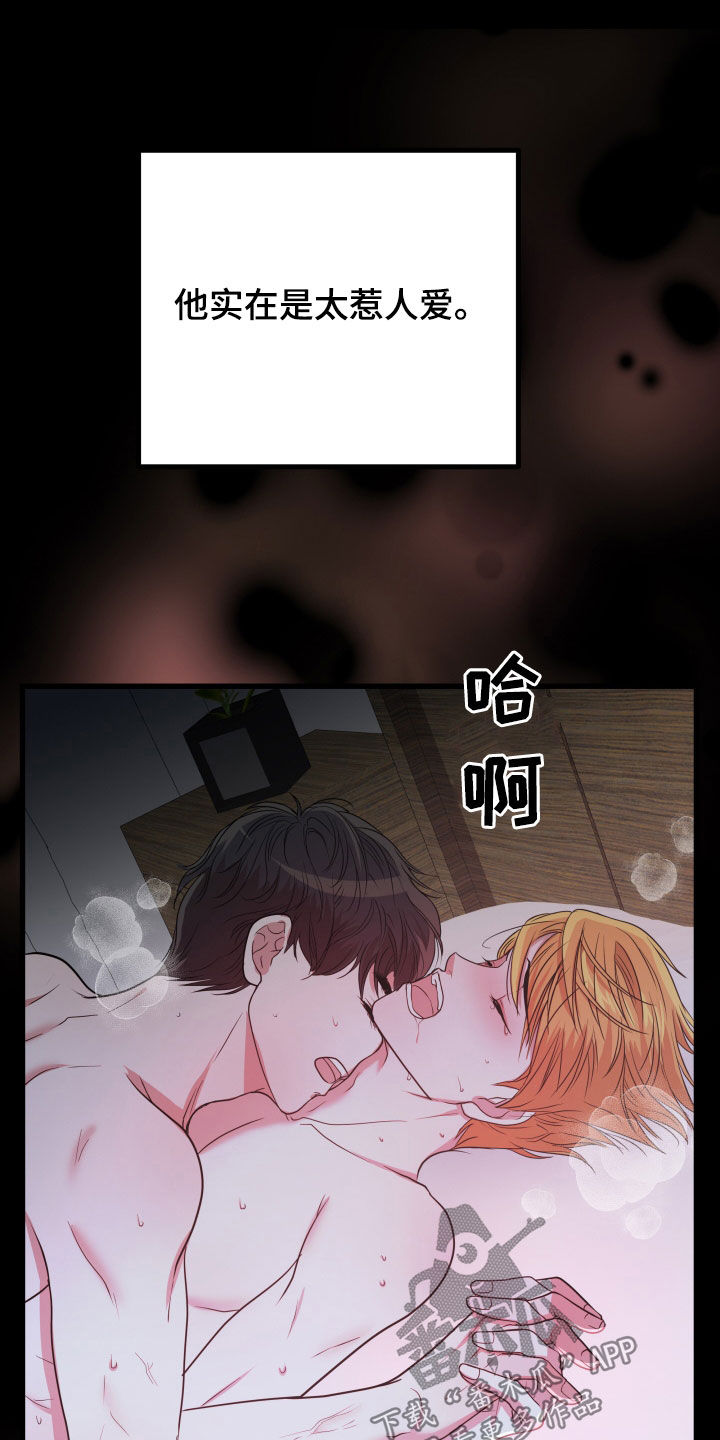 第50章：【第二季】孤僻万人迷：另一个问题33