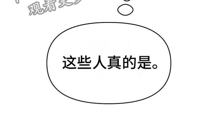 第29章：【第二季】缪斯x缪斯：变态11