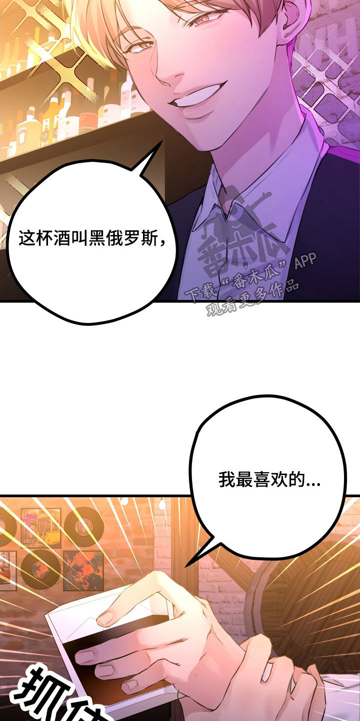 第58章：【第二季】野兽与疯狗：醋意大发5