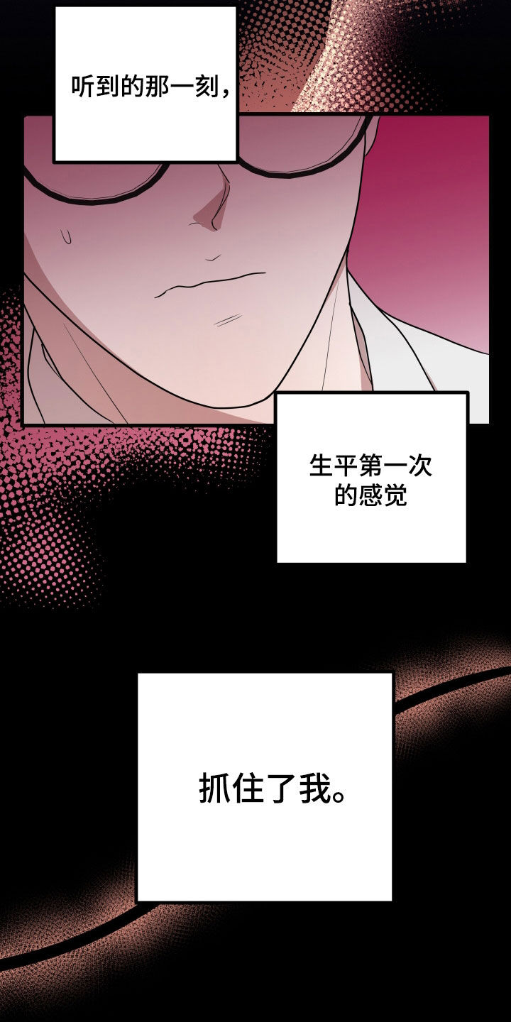 第50章：【第二季】孤僻万人迷：另一个问题29