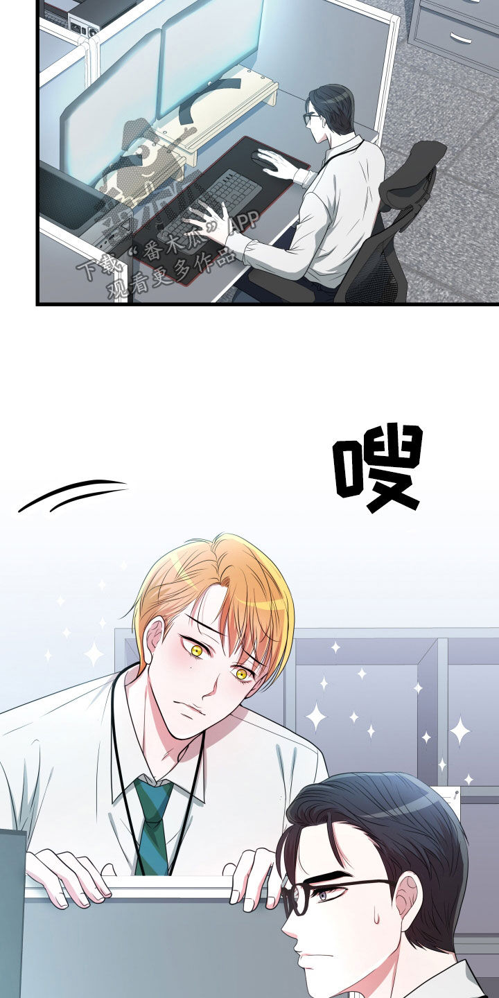 第48章：【第二季】孤僻万人迷：完美男人35