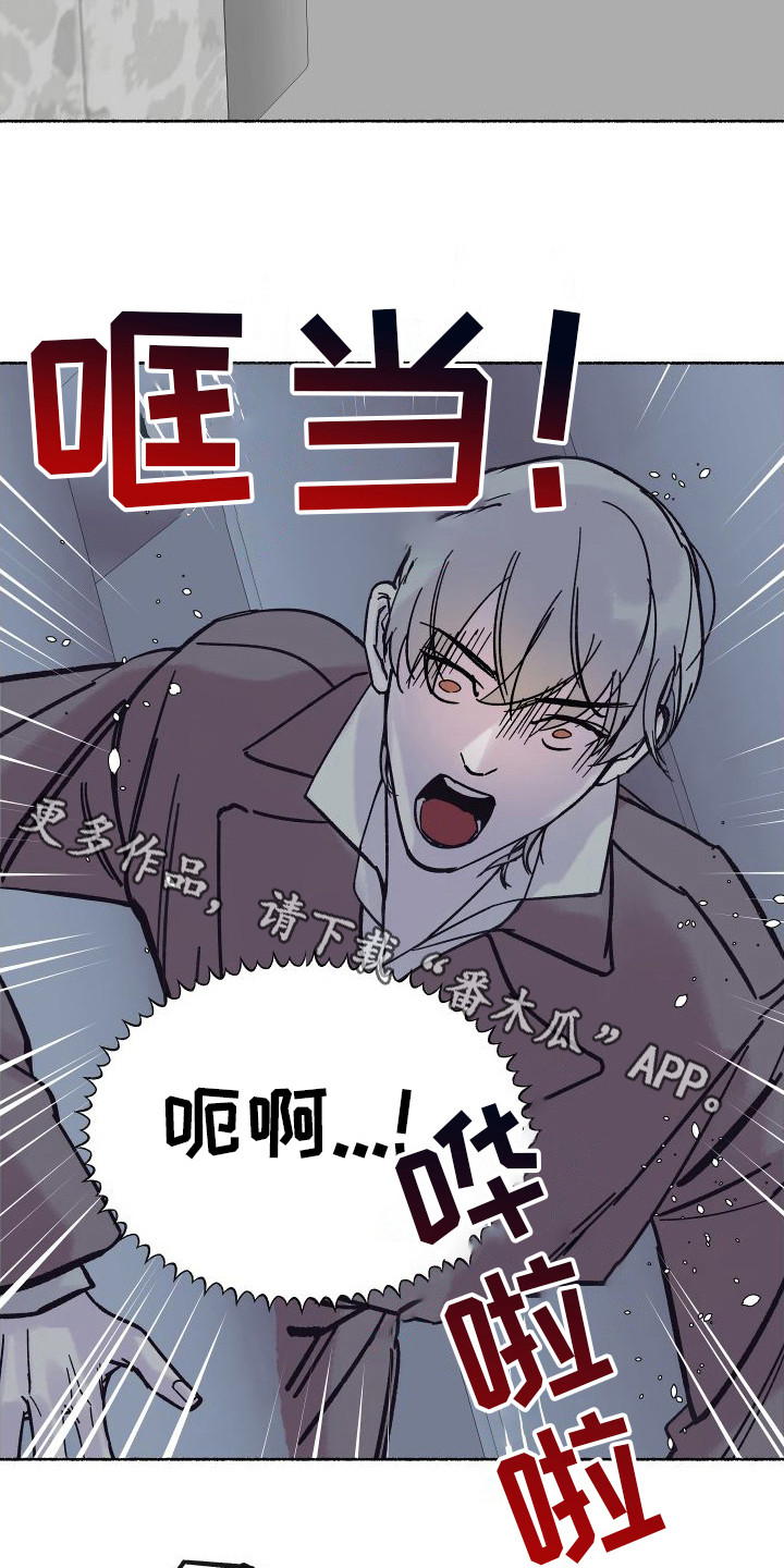 第4章： 电梯惊魂： 被卡住10