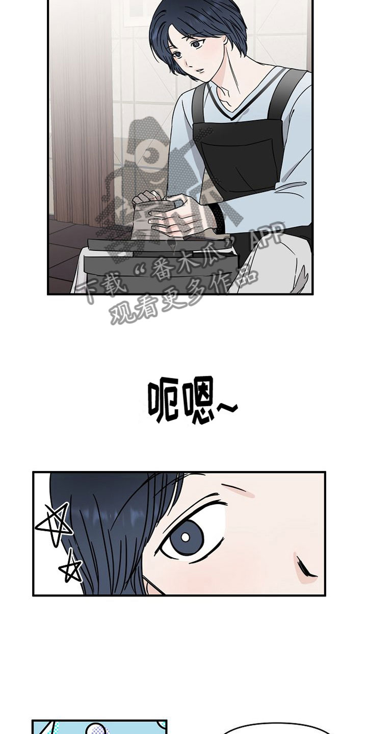 第31章：【第二季】缪斯x缪斯：喜欢的类型9