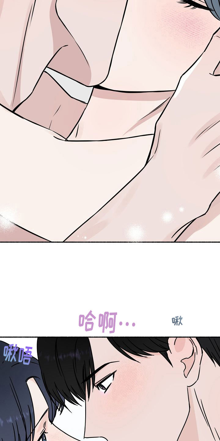 第34章：【第二季】缪斯x缪斯：缪斯【完】27