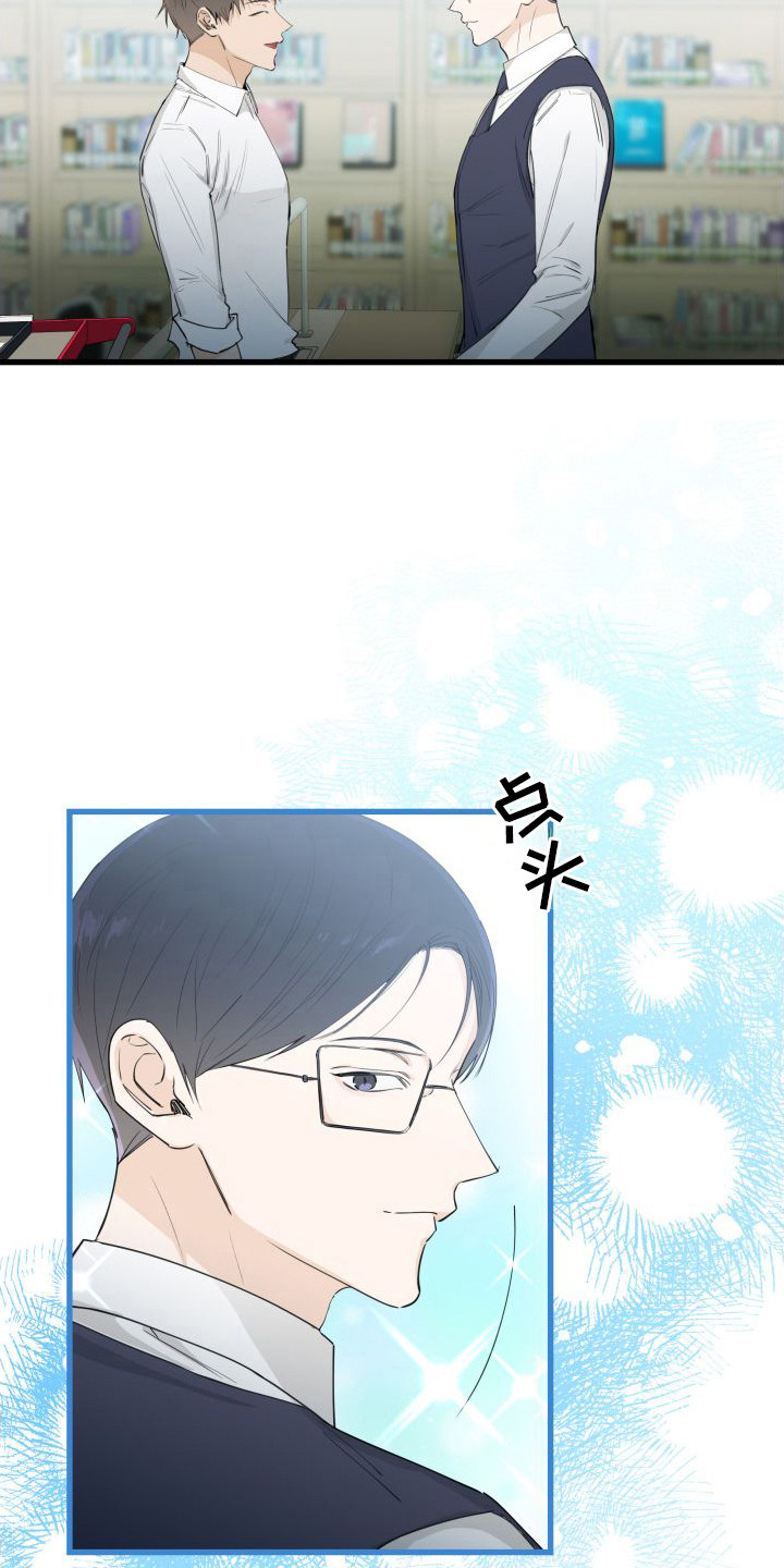 第14章：另类直播：借阅图书9