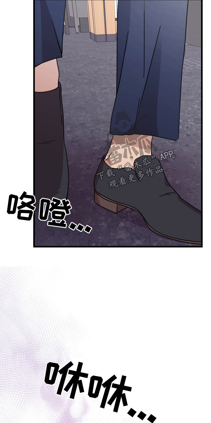 第67章：【第二季】三种性别：拒绝25