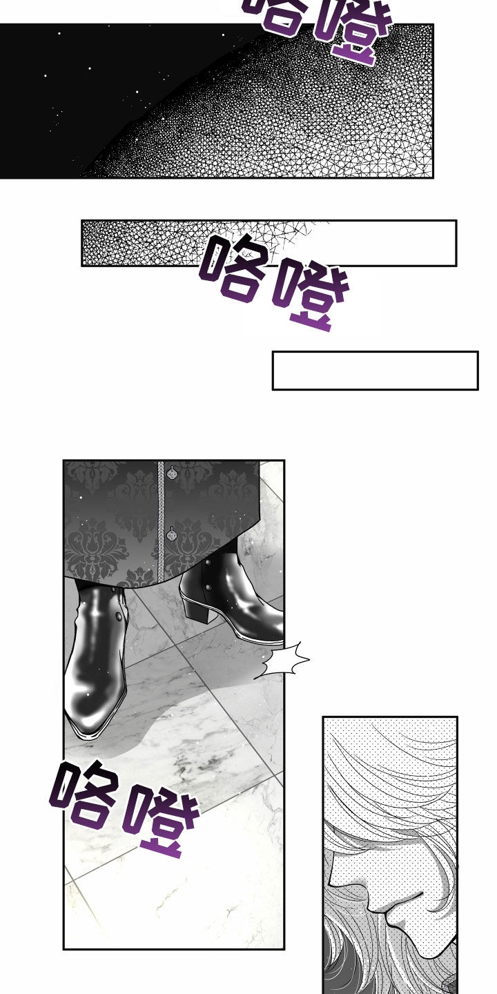 第80章：【第二季】皇权与爱：坠入爱河25