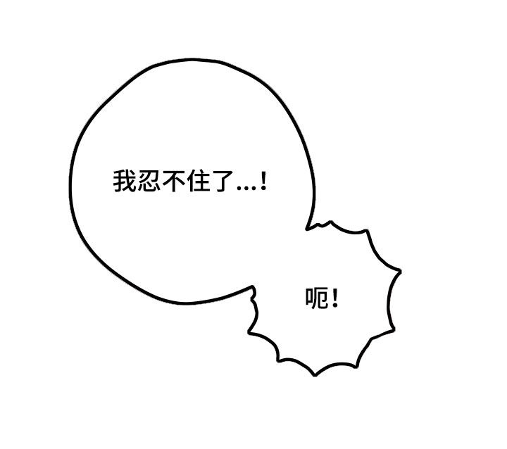 第64章：【第二季】野兽与疯狗：无法摆脱（完）27