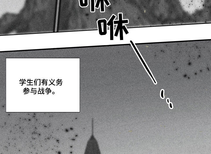 第40章：【第二季】百年战争：诅咒12