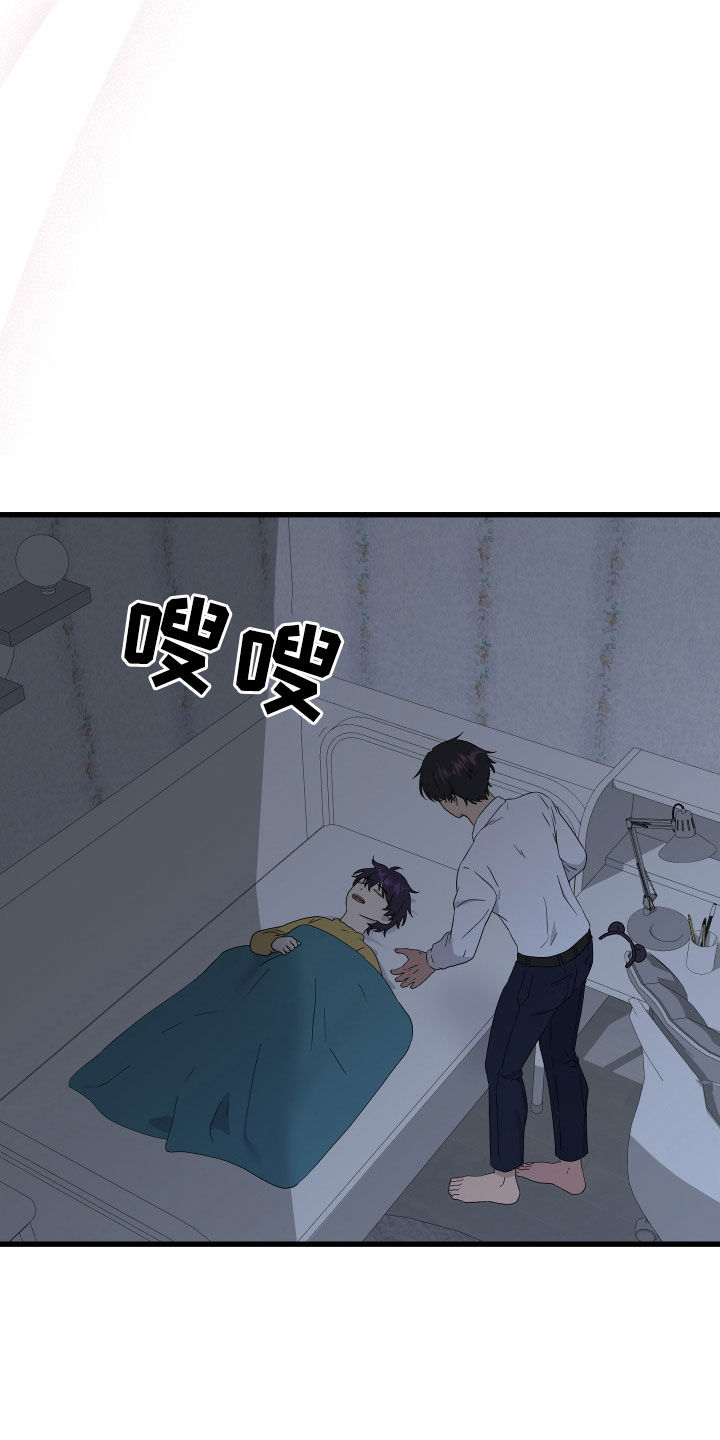 第72章：【第二季】三种性别：妈妈12