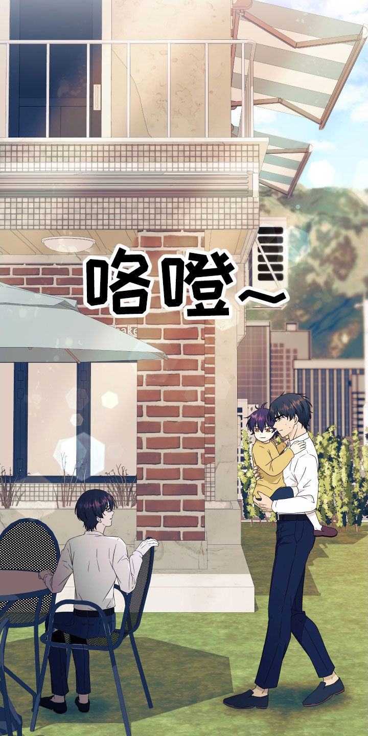 第71章：【第二季】三种性别：担忧9