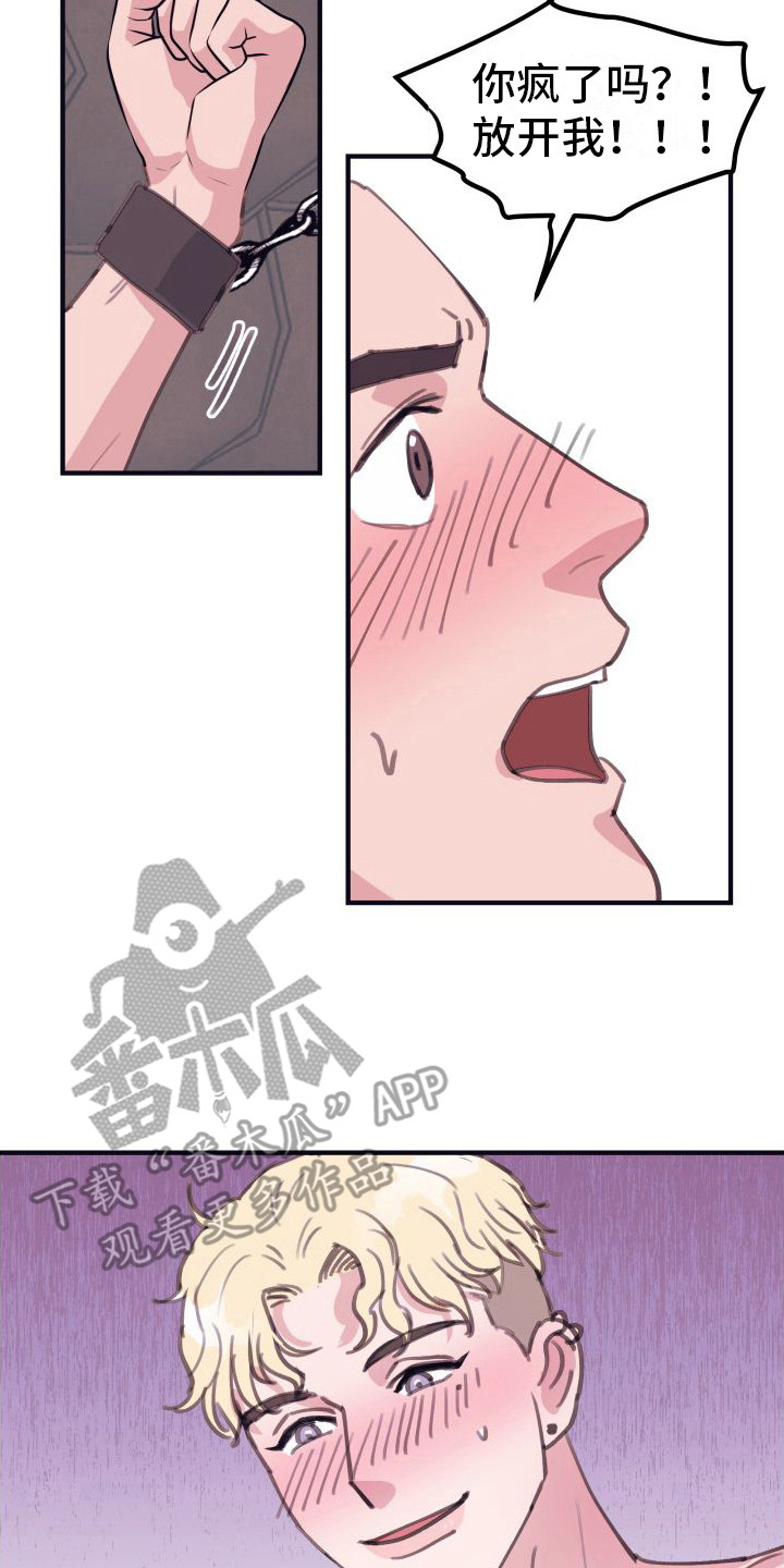 第10章：偏执的爱：晕倒13