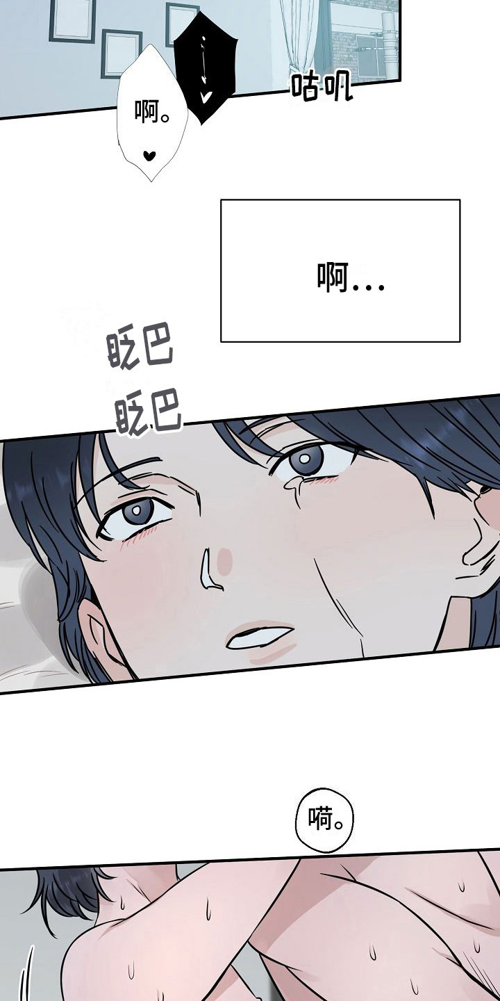 第33章：【第二季】缪斯x缪斯：别被骗了12