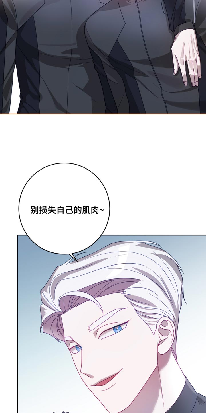 第39章：【第二季】太空旅游：教教我（完）23