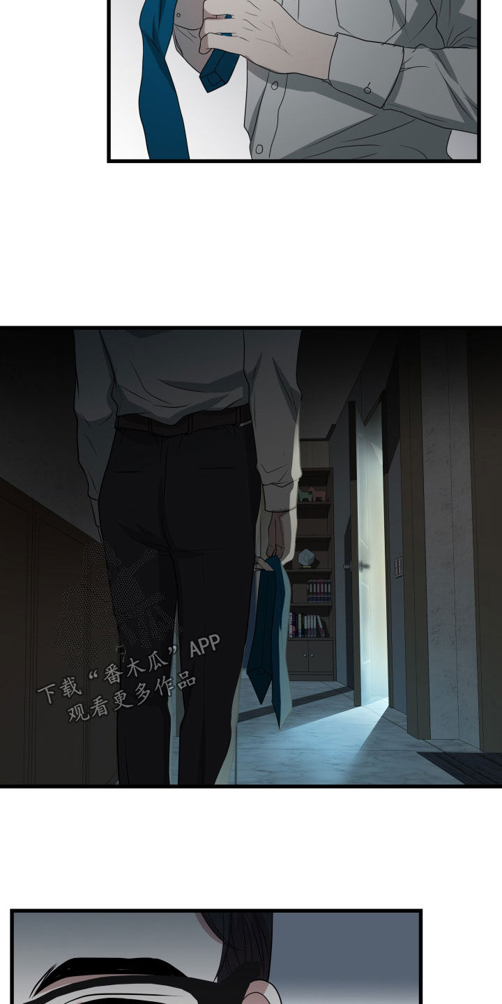 第51章：【第二季】孤僻万人迷：疑心32