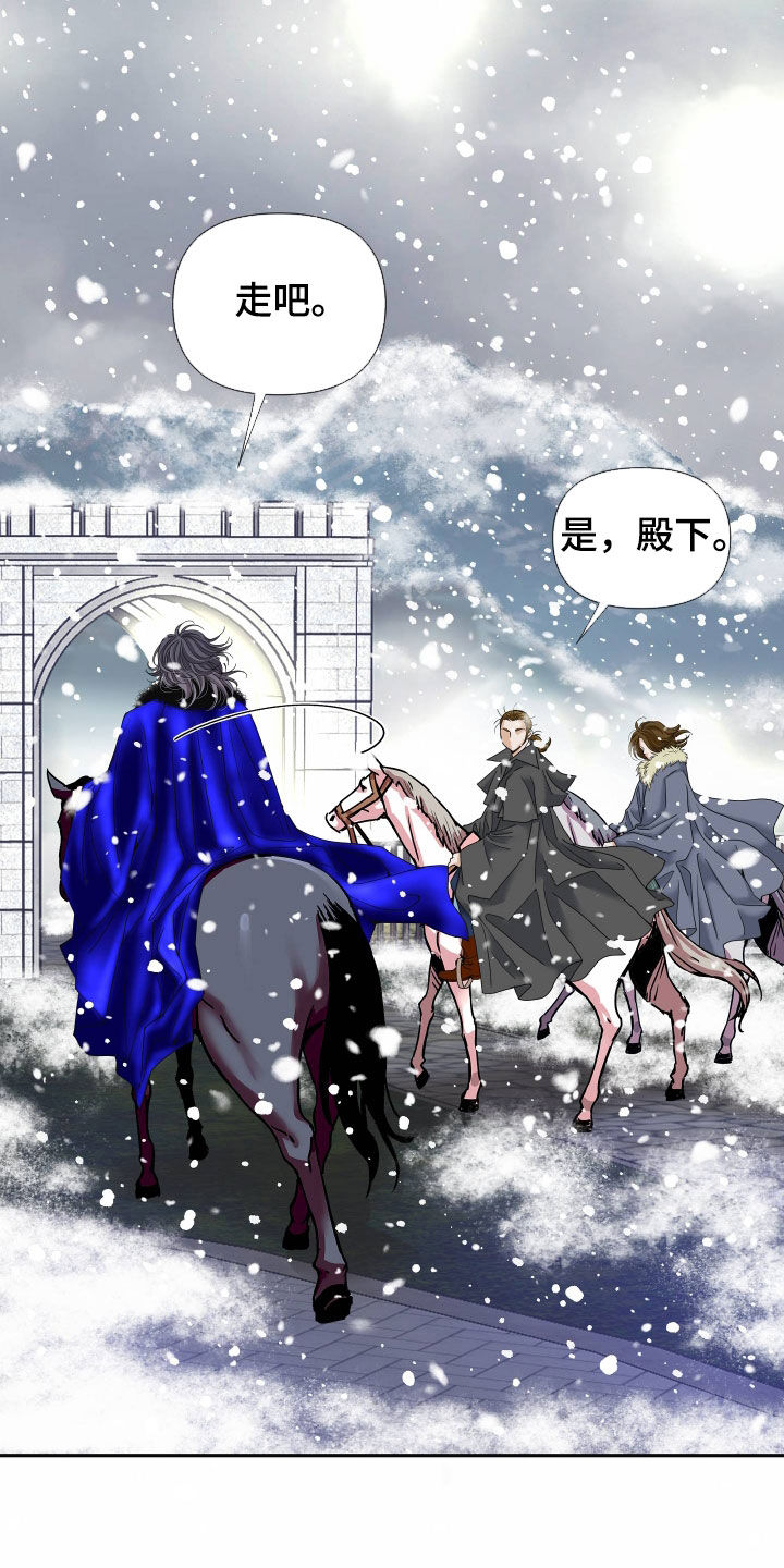 第84章：【第二季】皇权与爱：新皇（完）28